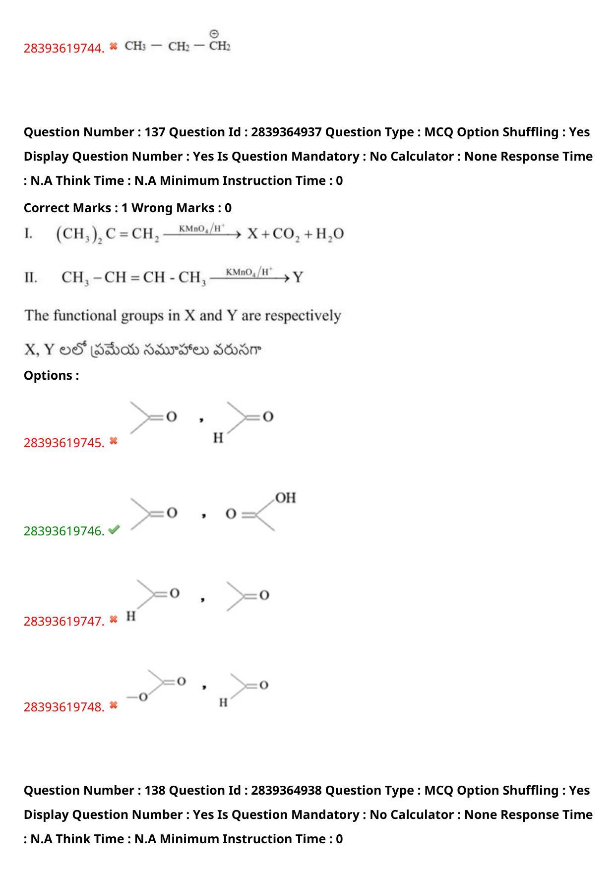 TS EAMCET 2023 Engineering Question Paper with Key (12 May 2023 Forenoon (English & Telugu) - Page 100