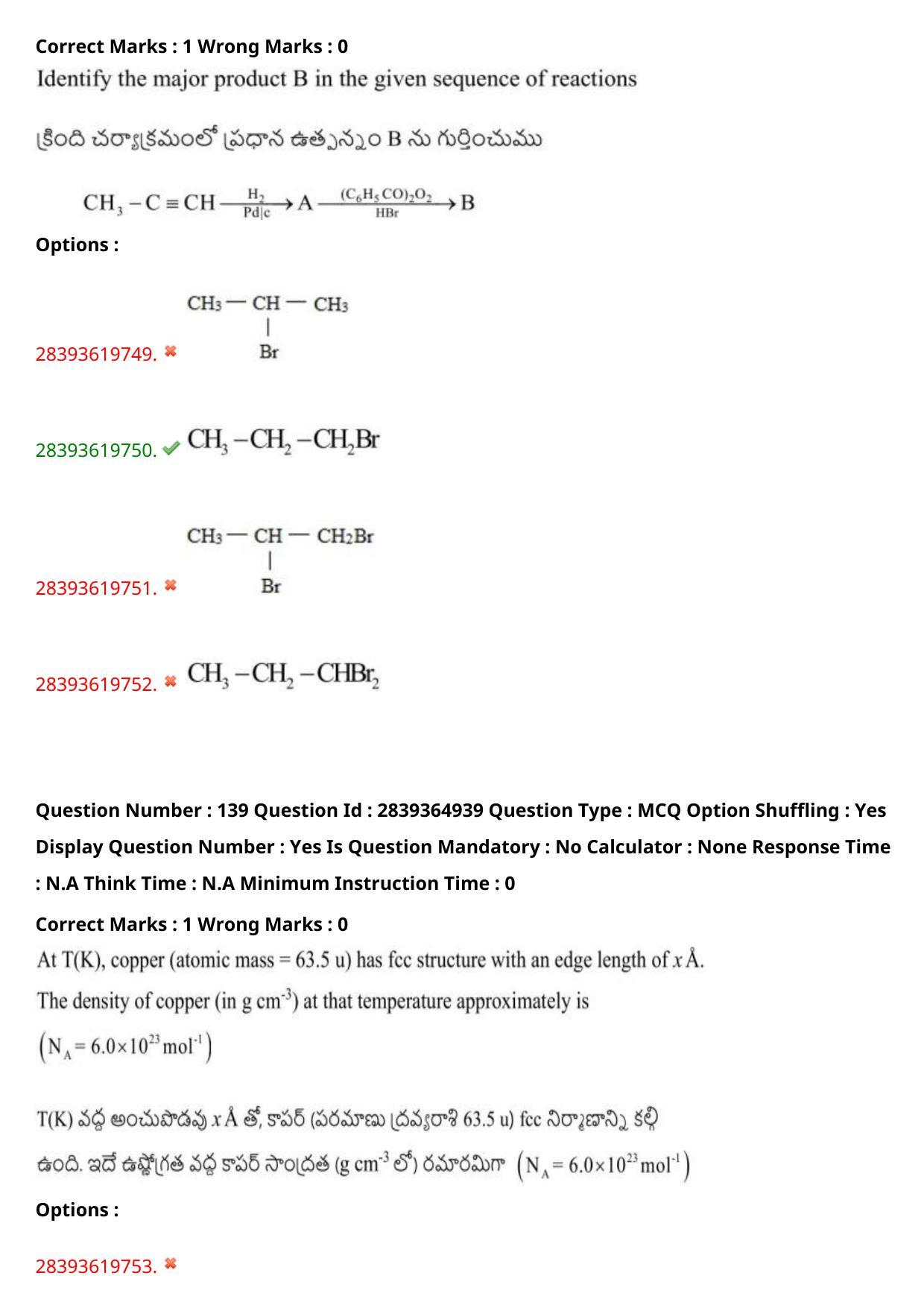 TS EAMCET 2023 Engineering Question Paper with Key (12 May 2023 Forenoon (English & Telugu) - Page 101