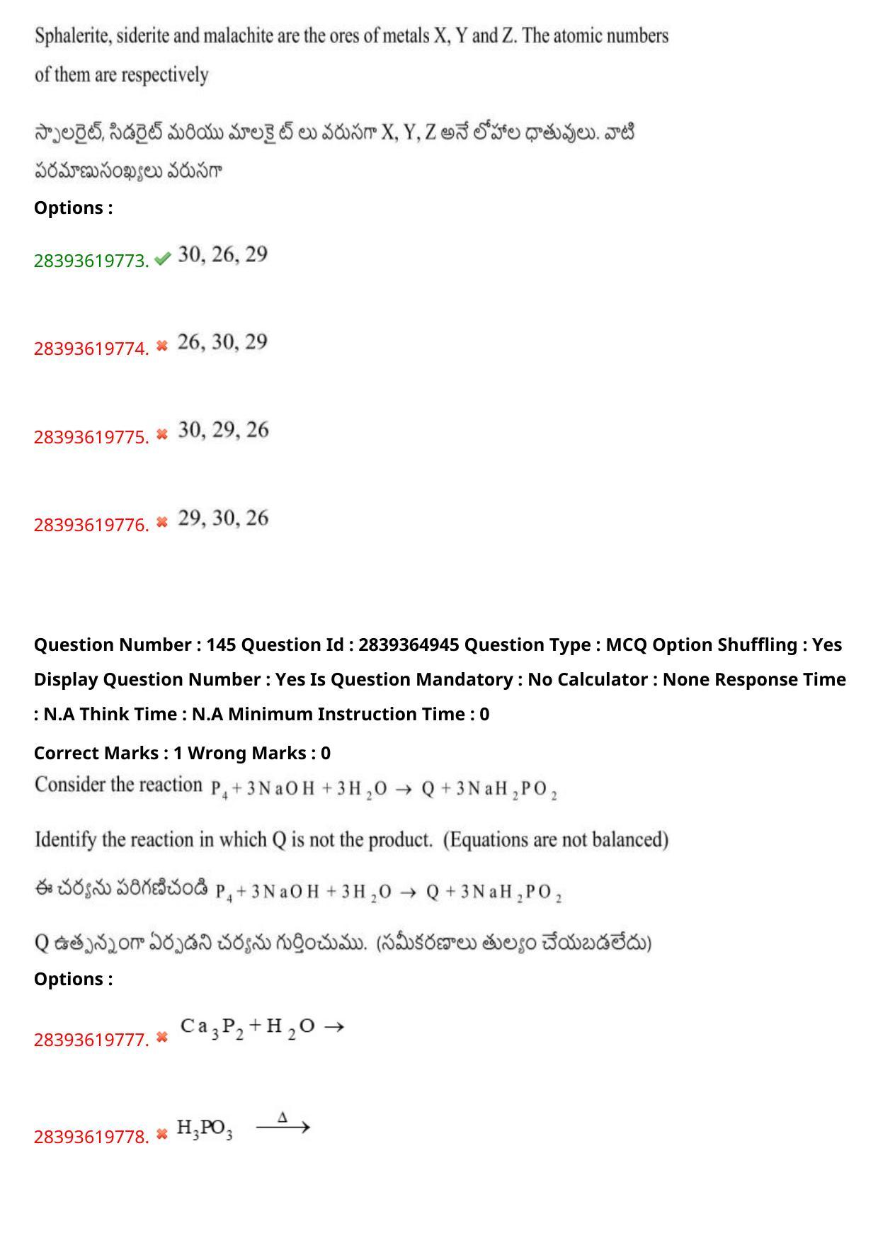 TS EAMCET 2023 Engineering Question Paper with Key (12 May 2023 Forenoon (English & Telugu) - Page 106