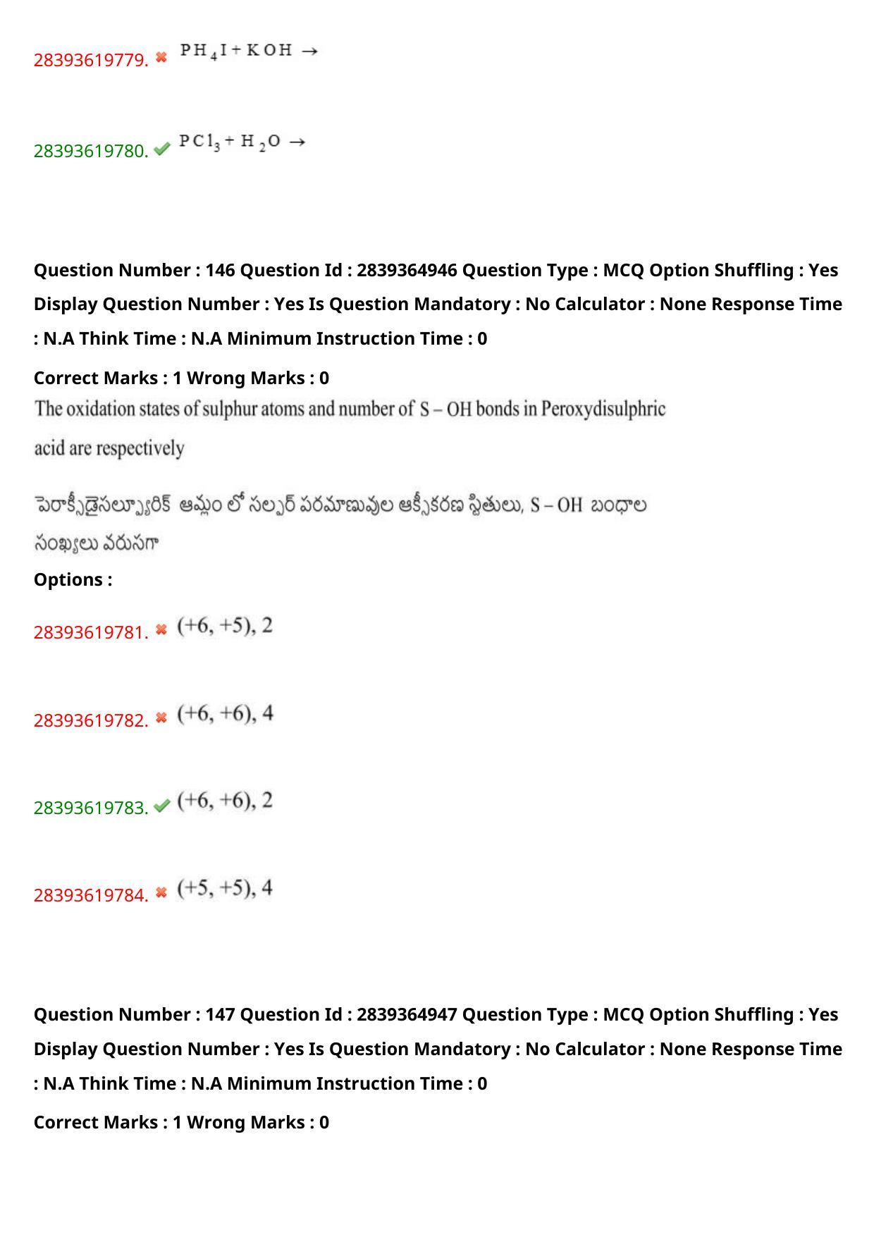 TS EAMCET 2023 Engineering Question Paper with Key (12 May 2023 Forenoon (English & Telugu) - Page 107