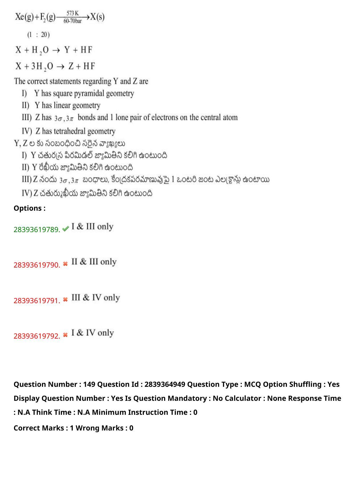TS EAMCET 2023 Engineering Question Paper with Key (12 May 2023 Forenoon (English & Telugu) - Page 109