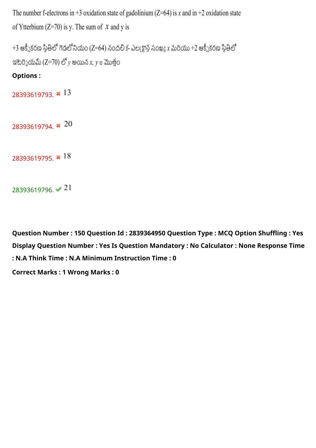 TS EAMCET 2023 Engineering Question Paper with Key (12 May 2023 Forenoon (English & Telugu) - Page 110