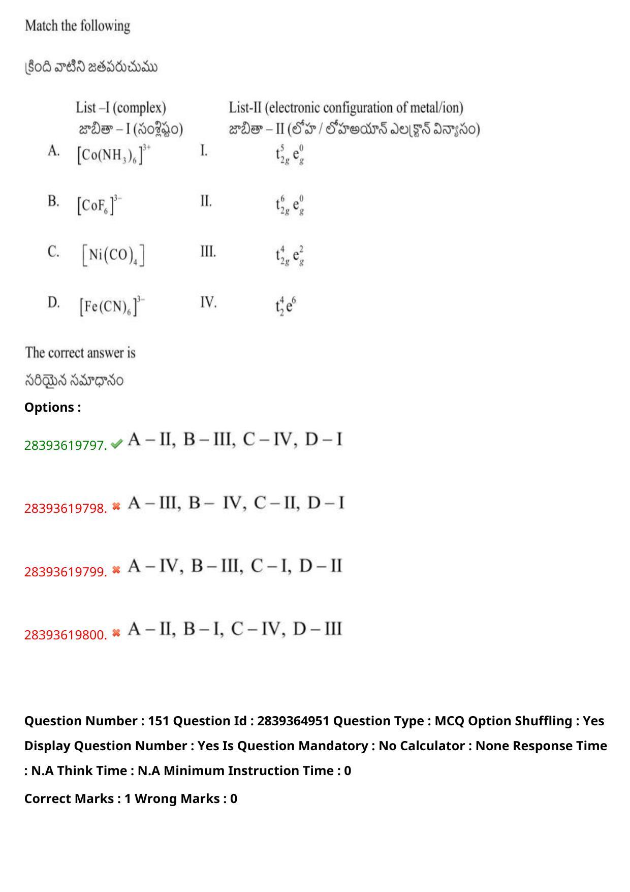 TS EAMCET 2023 Engineering Question Paper with Key (12 May 2023 Forenoon (English & Telugu) - Page 111