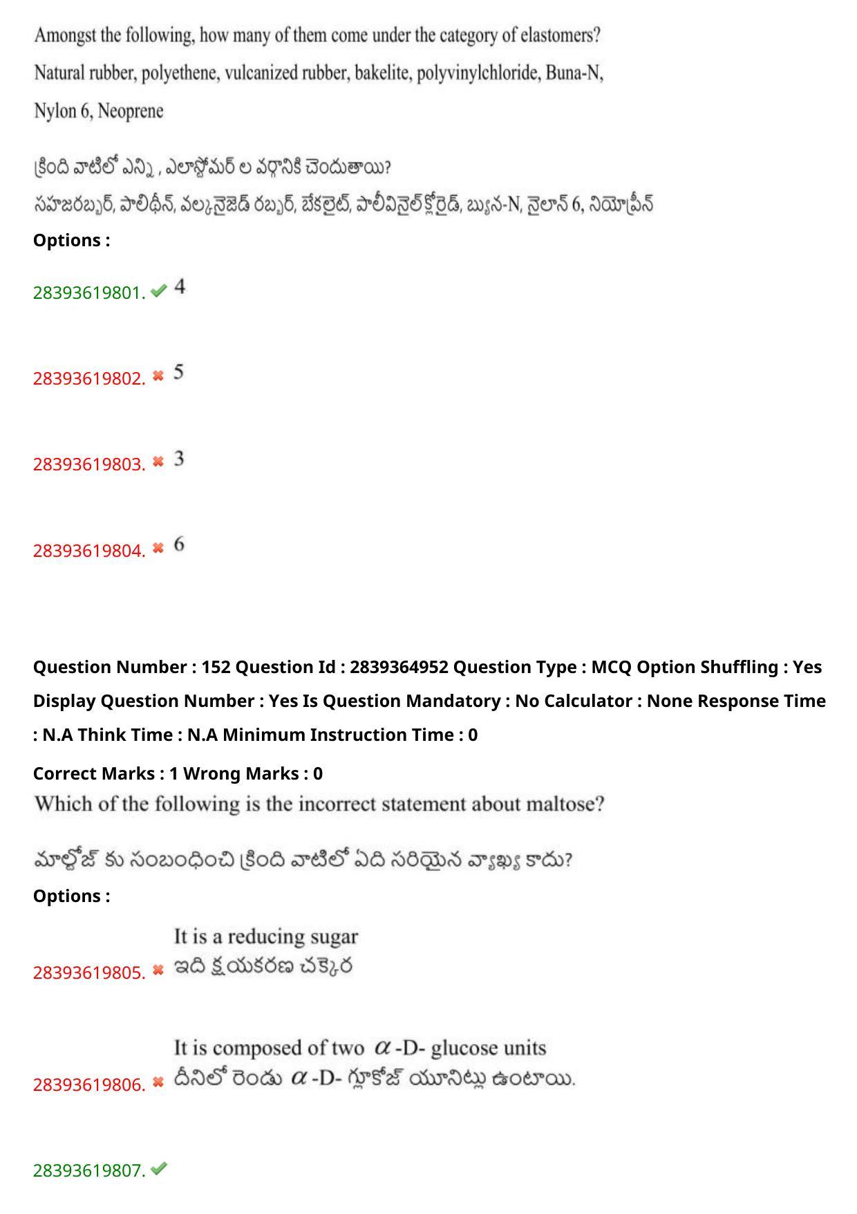 TS EAMCET 2023 Engineering Question Paper with Key (12 May 2023 Forenoon (English & Telugu) - Page 112