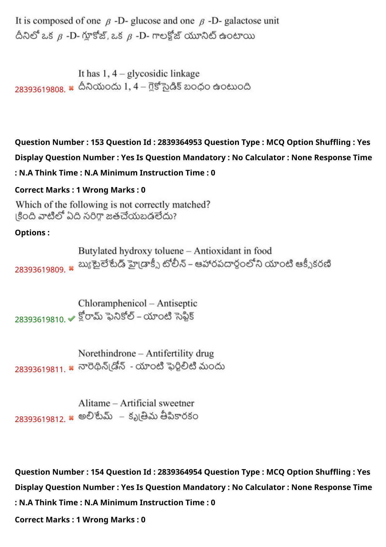 TS EAMCET 2023 Engineering Question Paper with Key (12 May 2023 Forenoon (English & Telugu) - Page 113