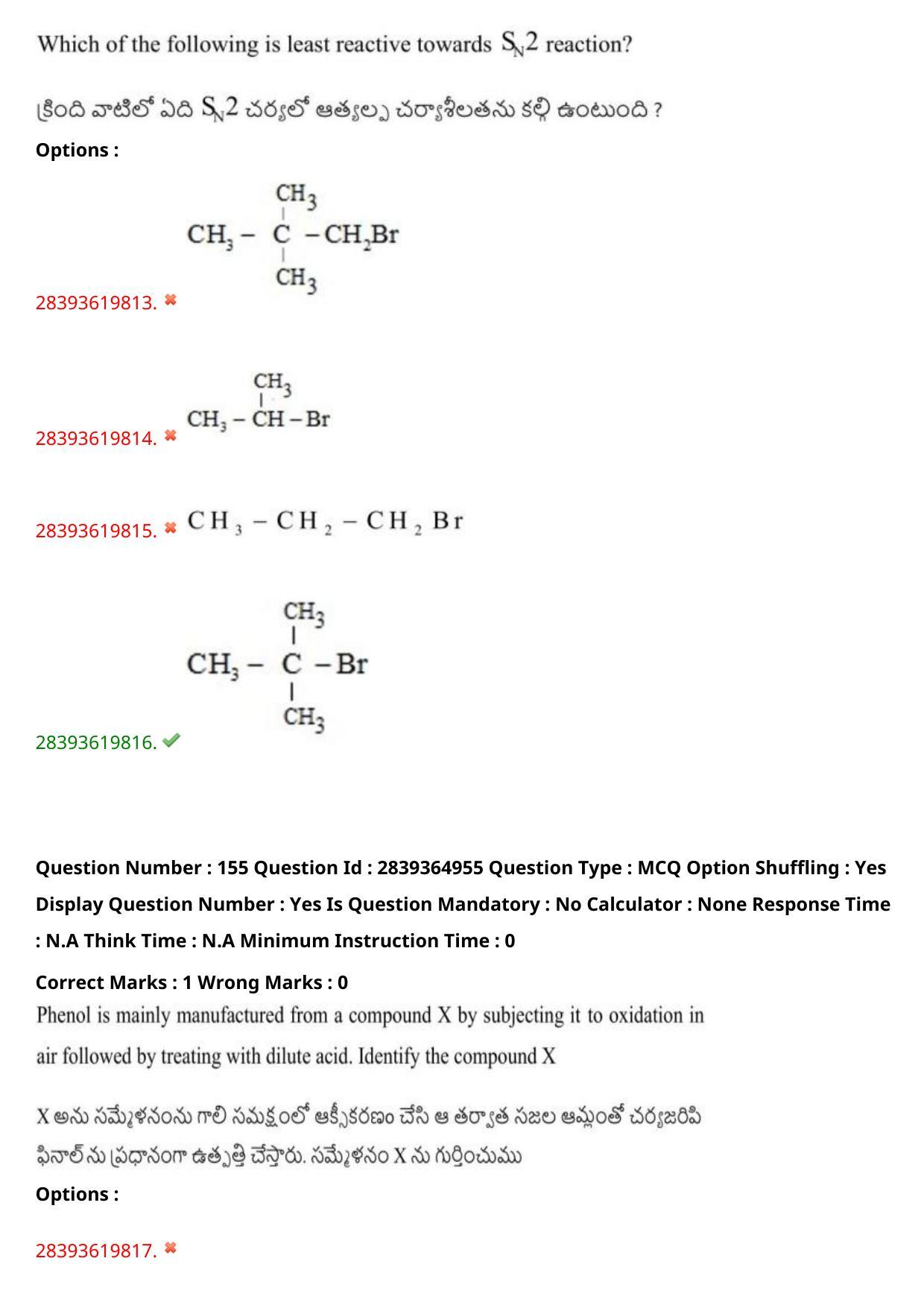 TS EAMCET 2023 Engineering Question Paper with Key (12 May 2023 Forenoon (English & Telugu) - Page 114