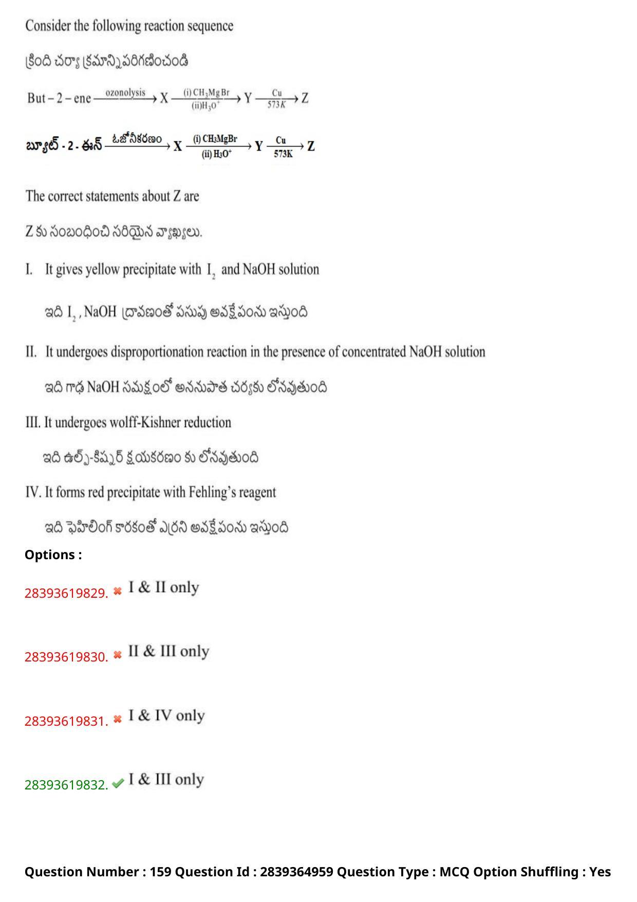 TS EAMCET 2023 Engineering Question Paper with Key (12 May 2023 Forenoon (English & Telugu) - Page 118