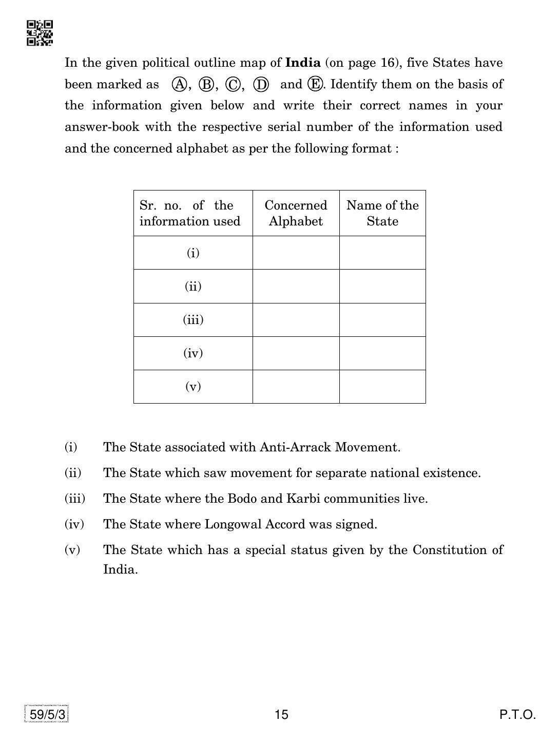 CBSE Class 12 59-5-3 Political Science 2019 Question Paper - Page 15