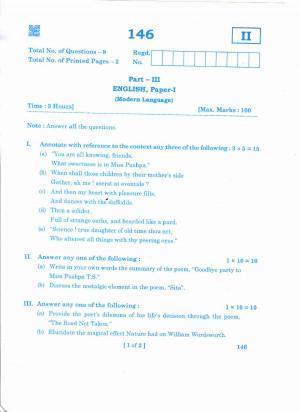 AP 2nd Year General Question Paper March - 2020 - ML ENGLISH-I
