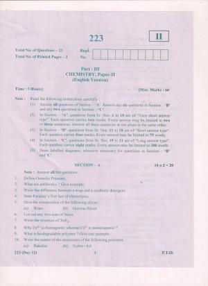AP Inter 2nd Year Chemistry-II (EM) March 2018 (General) Question Paper