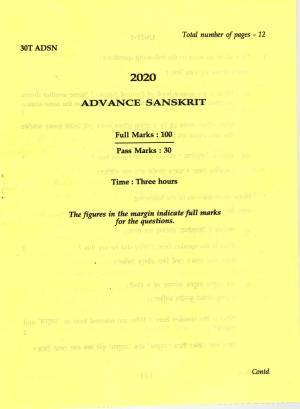 AHSEC Class 12  Advance Sanskrit Question Papers 2020