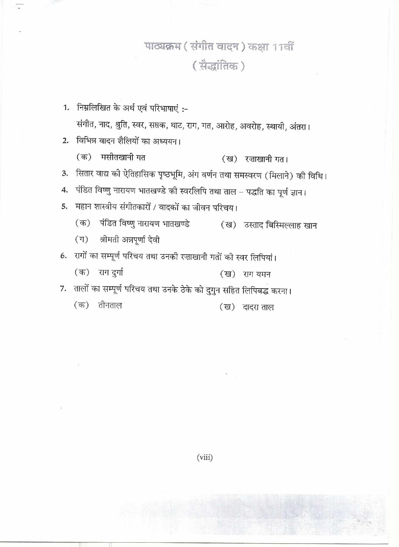 HP Board Class 11th Syllabus for Music - Page 5