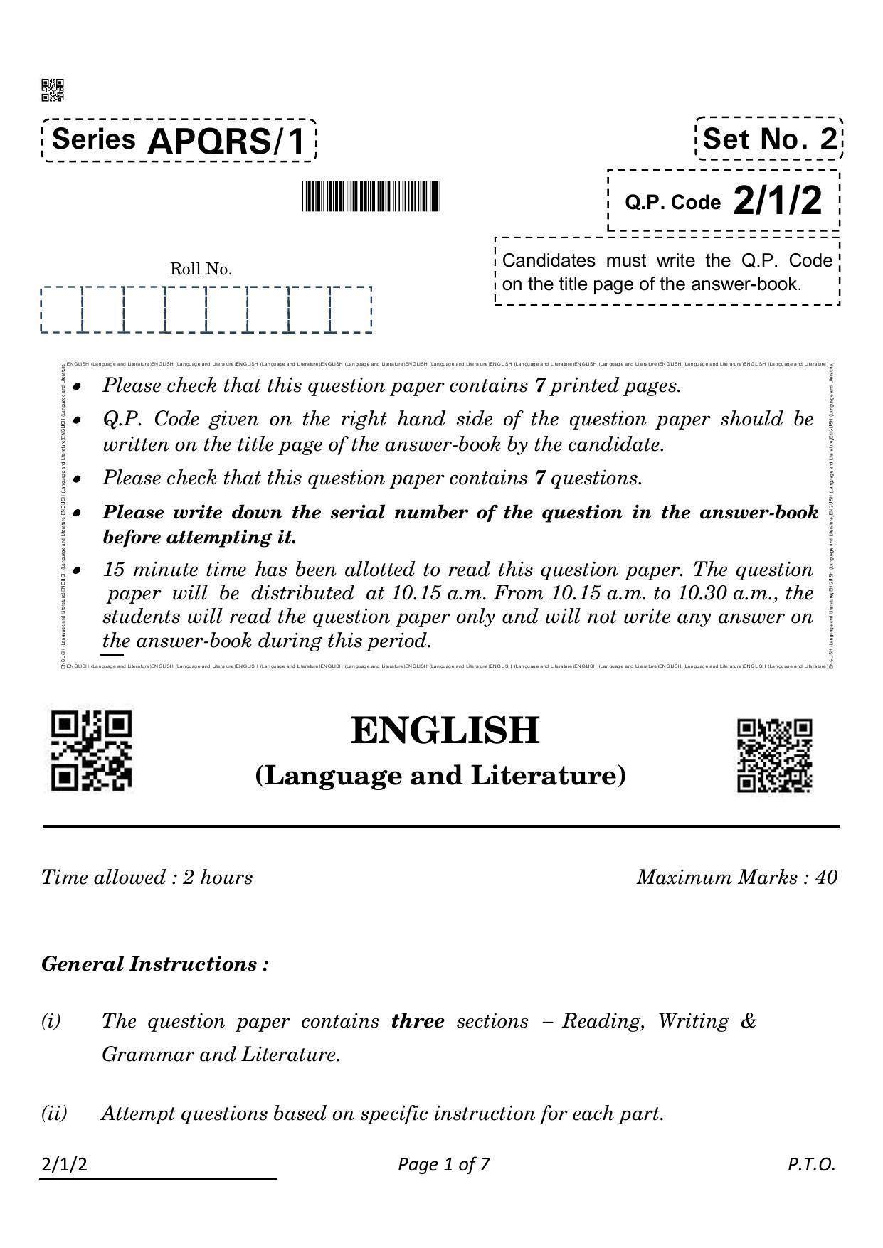 CBSE Class 10 2-1-2 English L & L 2022 Question Paper - Page 1