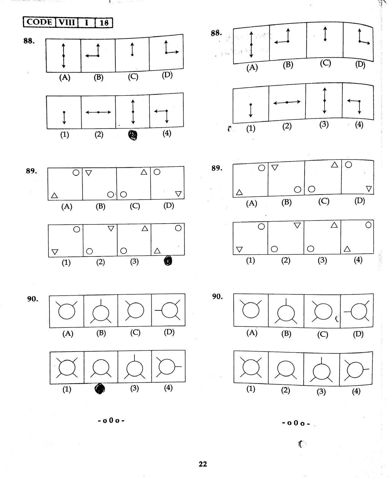 MAT 2018 Class 8 Tamil Nadu NMMS Question Papers - Page 21