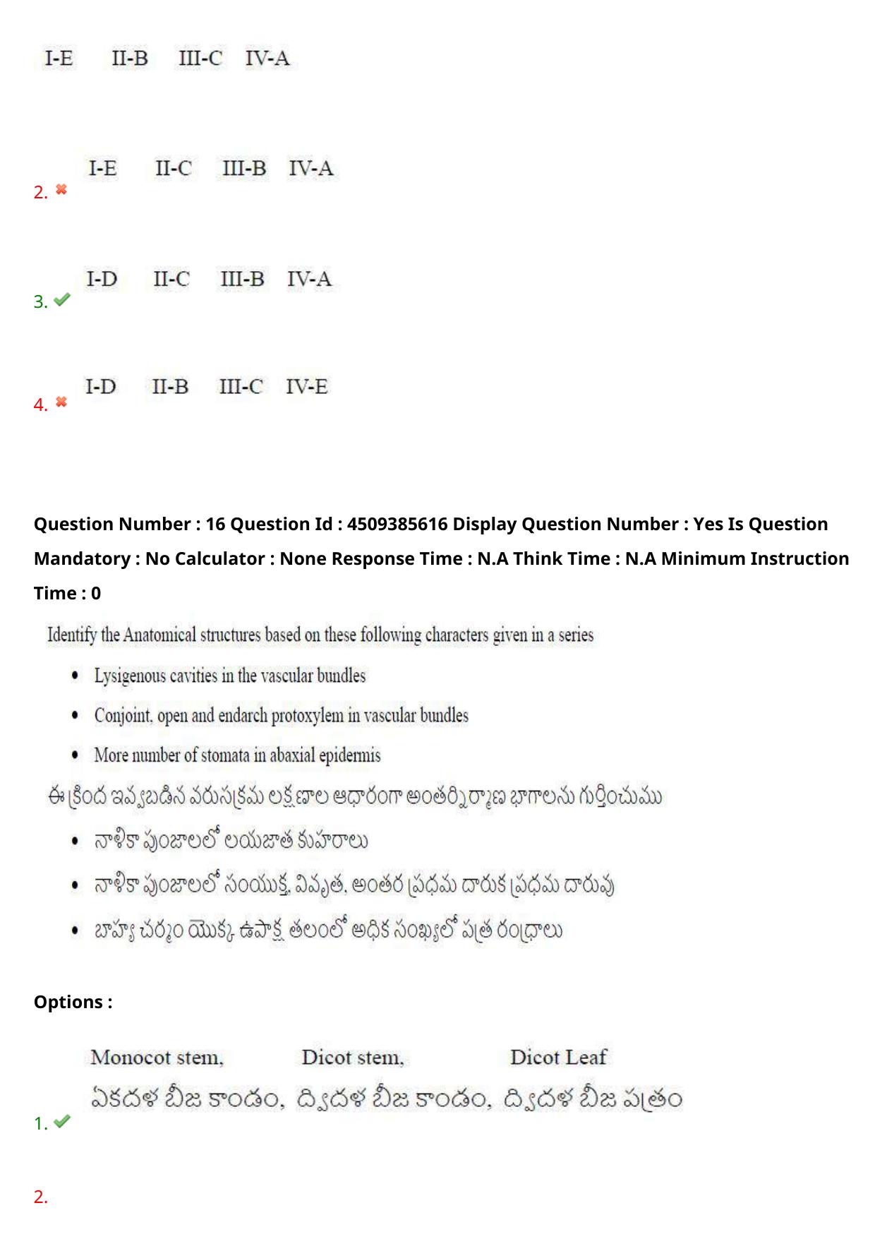 AP EAPCET 2024 - 16 May 2024 Forenoon - Master Agriculture & Pharmacy Question Paper With Preliminary Keys - Page 17