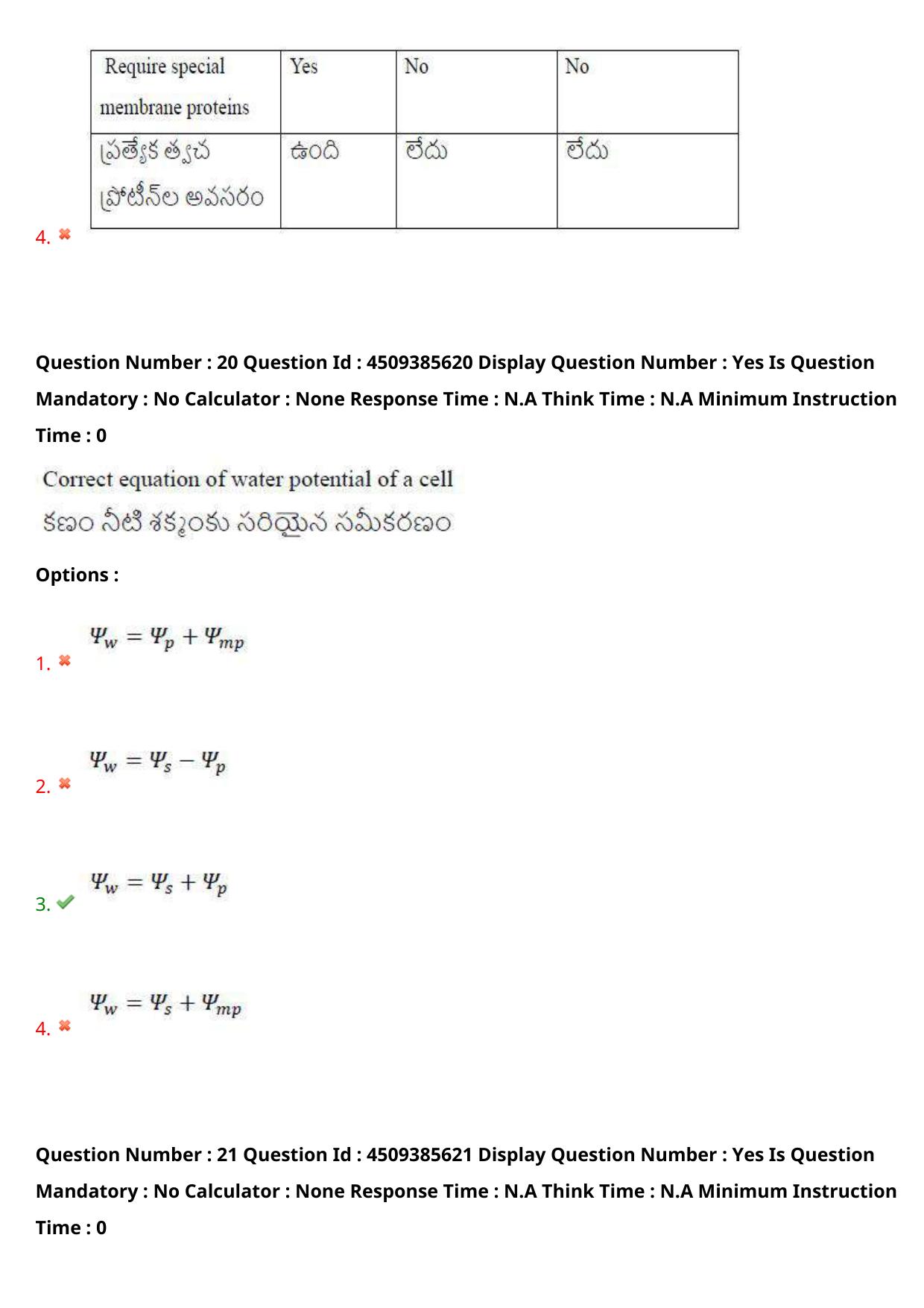 AP EAPCET 2024 - 16 May 2024 Forenoon - Master Agriculture & Pharmacy Question Paper With Preliminary Keys - Page 22