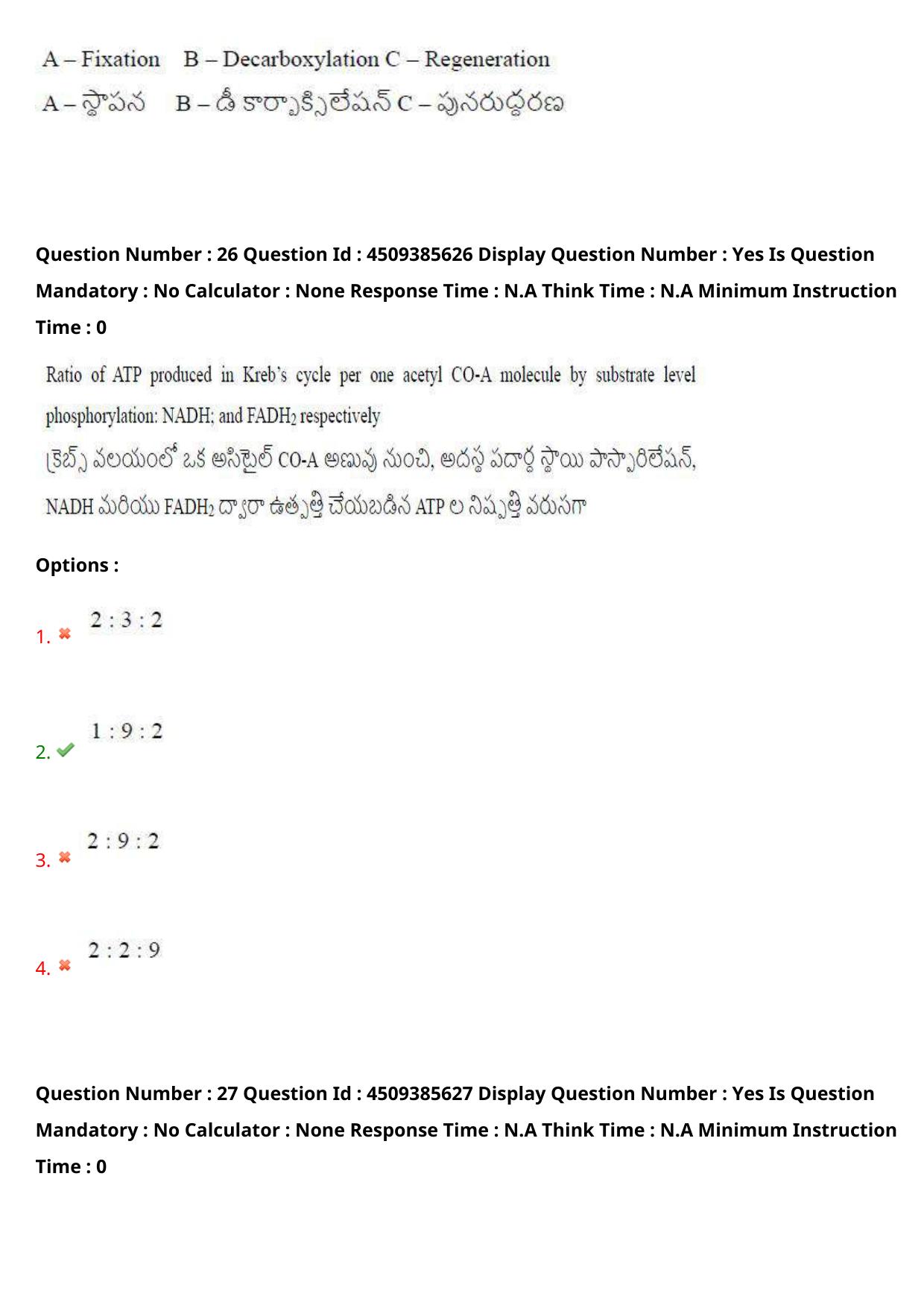 AP EAPCET 2024 - 16 May 2024 Forenoon - Master Agriculture & Pharmacy Question Paper With Preliminary Keys - Page 27