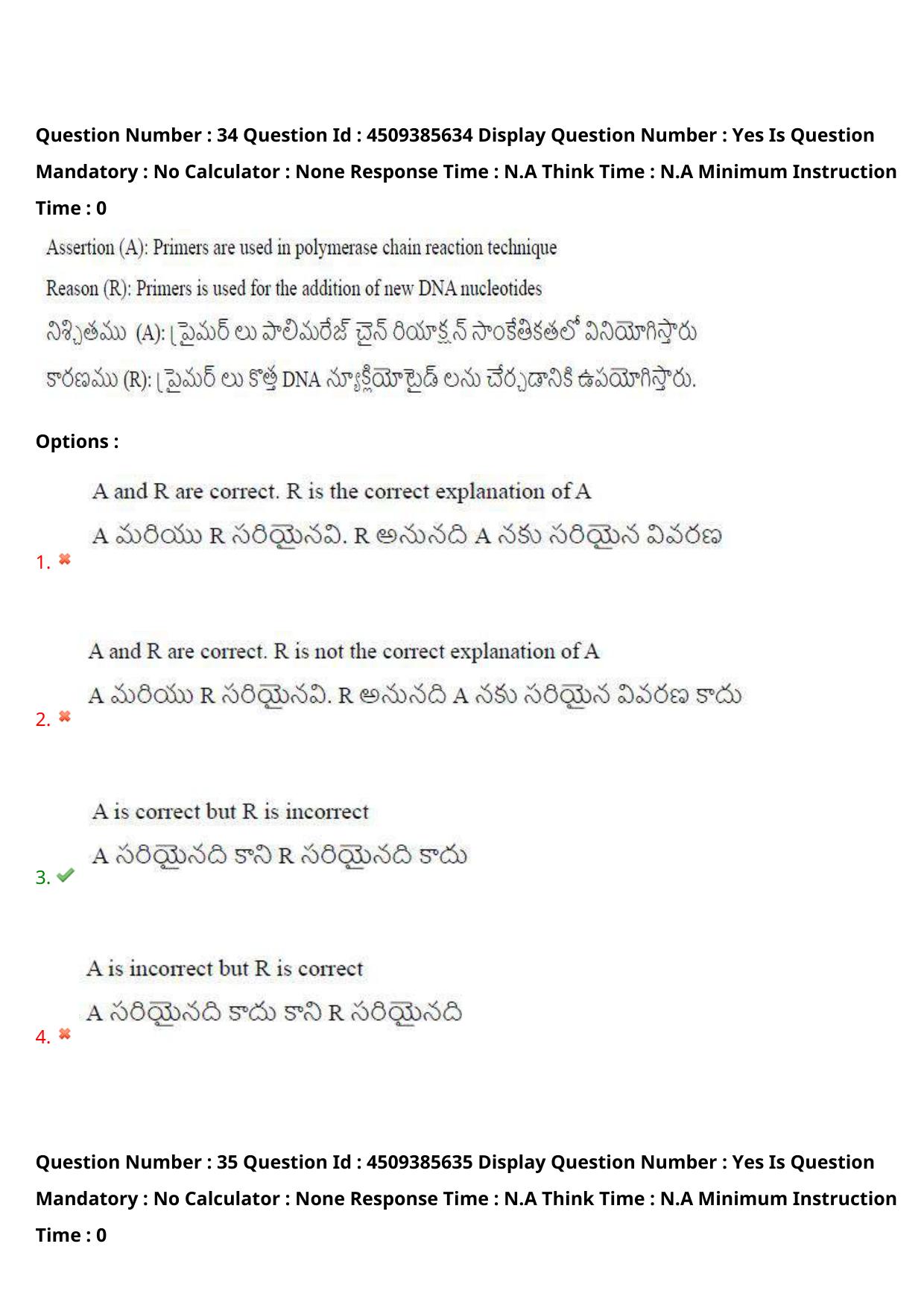 AP EAPCET 2024 - 16 May 2024 Forenoon - Master Agriculture & Pharmacy Question Paper With Preliminary Keys - Page 34