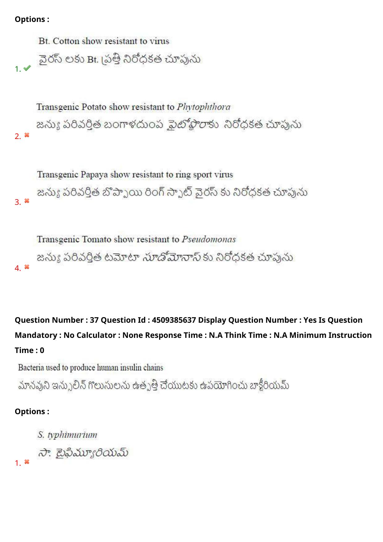 AP EAPCET 2024 - 16 May 2024 Forenoon - Master Agriculture & Pharmacy Question Paper With Preliminary Keys - Page 36