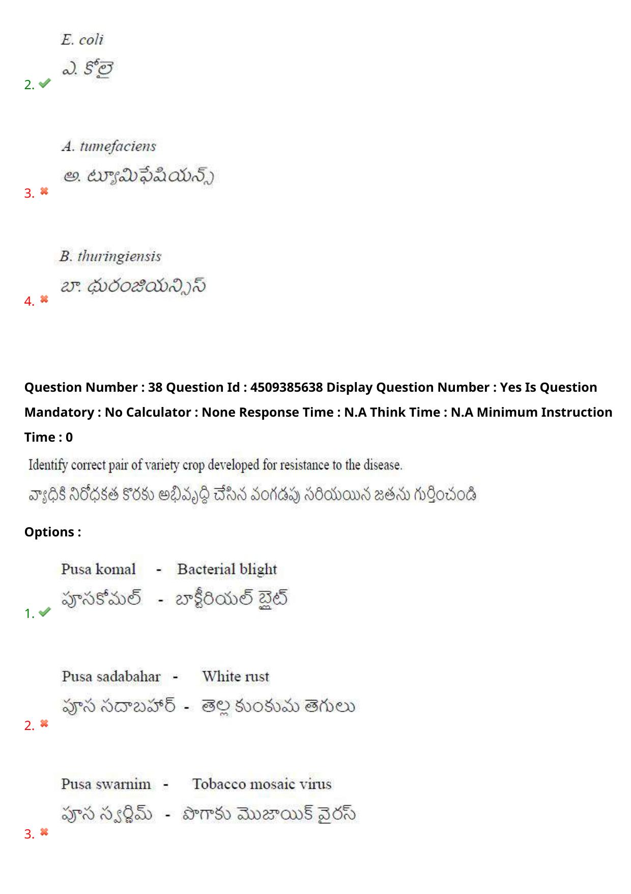 AP EAPCET 2024 - 16 May 2024 Forenoon - Master Agriculture & Pharmacy Question Paper With Preliminary Keys - Page 37
