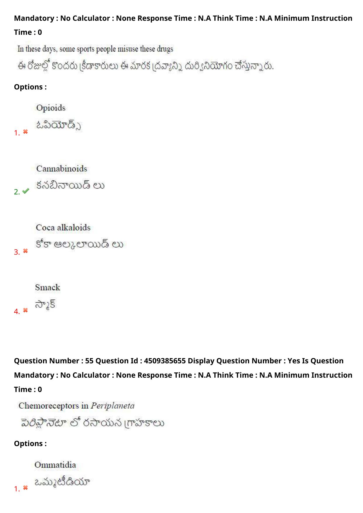 AP EAPCET 2024 - 16 May 2024 Forenoon - Master Agriculture & Pharmacy Question Paper With Preliminary Keys - Page 53