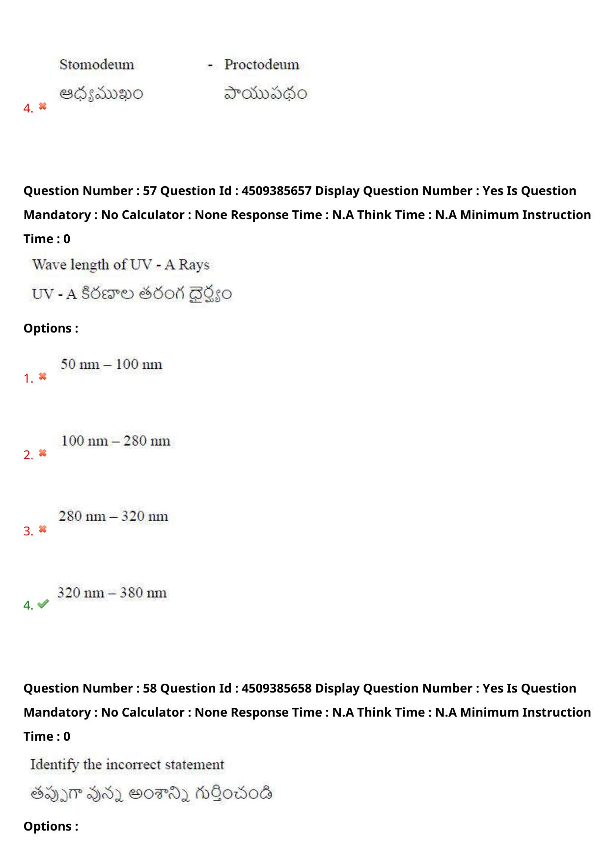 AP EAPCET 2024 - 16 May 2024 Forenoon - Master Agriculture & Pharmacy Question Paper With Preliminary Keys - Page 55