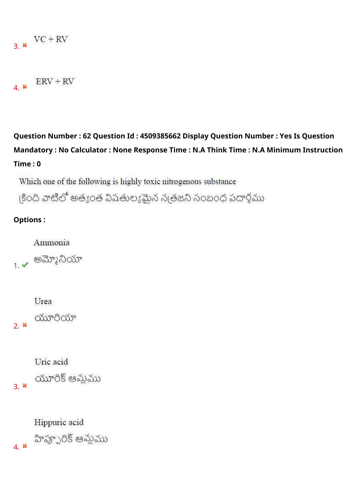 AP EAPCET 2024 - 16 May 2024 Forenoon - Master Agriculture & Pharmacy Question Paper With Preliminary Keys - Page 59