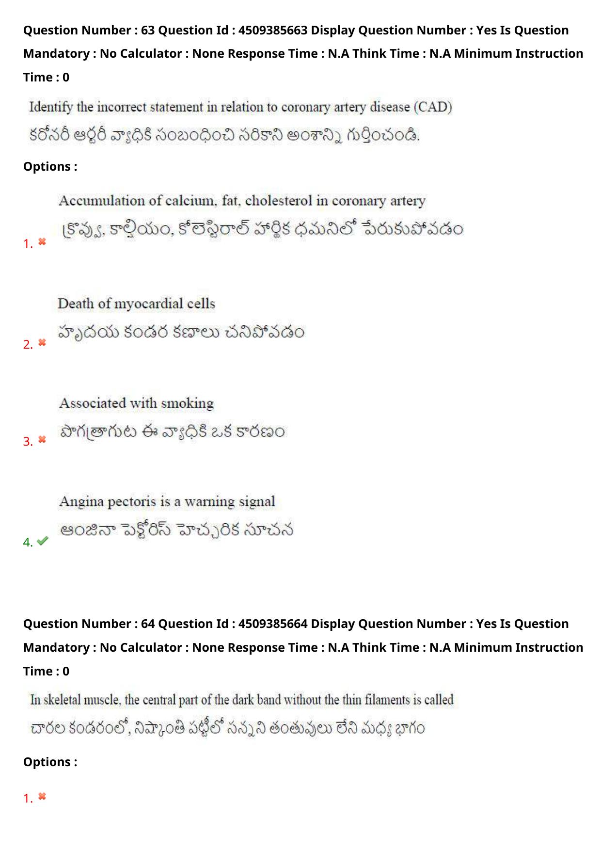 AP EAPCET 2024 - 16 May 2024 Forenoon - Master Agriculture & Pharmacy Question Paper With Preliminary Keys - Page 60