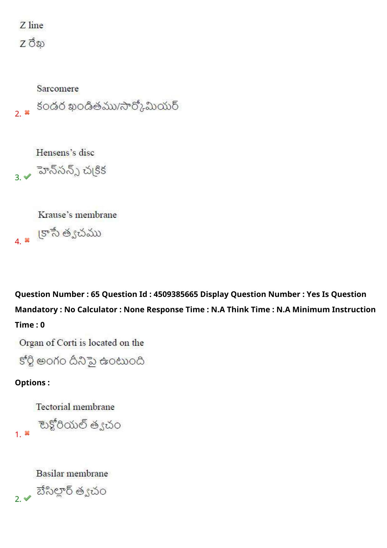 AP EAPCET 2024 - 16 May 2024 Forenoon - Master Agriculture & Pharmacy Question Paper With Preliminary Keys - Page 61