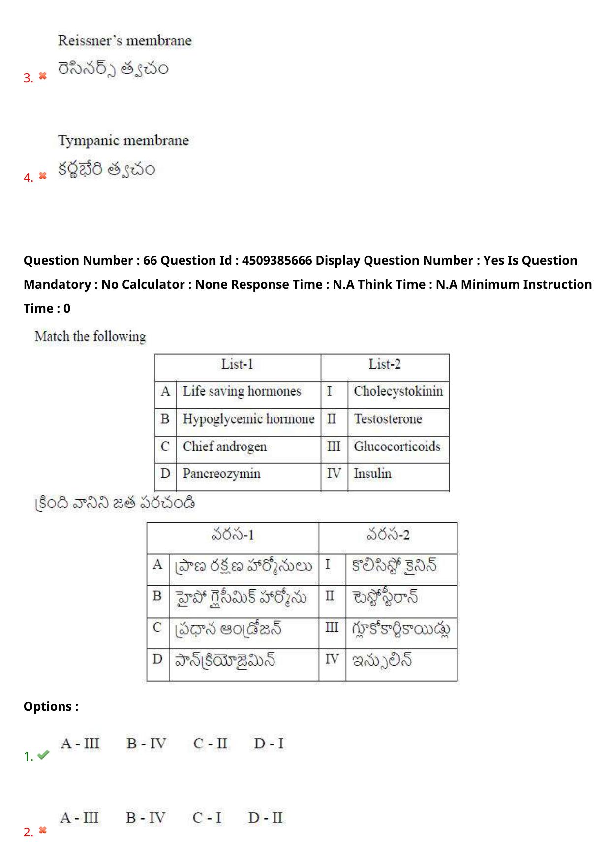 AP EAPCET 2024 - 16 May 2024 Forenoon - Master Agriculture & Pharmacy Question Paper With Preliminary Keys - Page 62