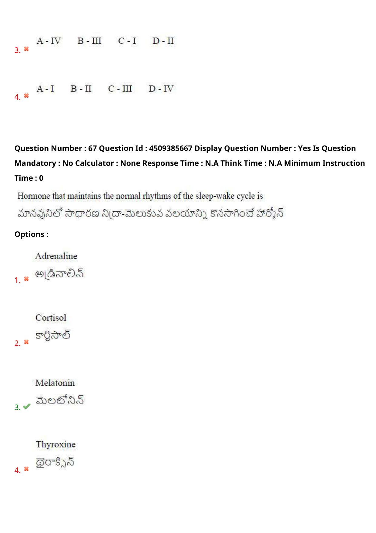 AP EAPCET 2024 - 16 May 2024 Forenoon - Master Agriculture & Pharmacy Question Paper With Preliminary Keys - Page 63