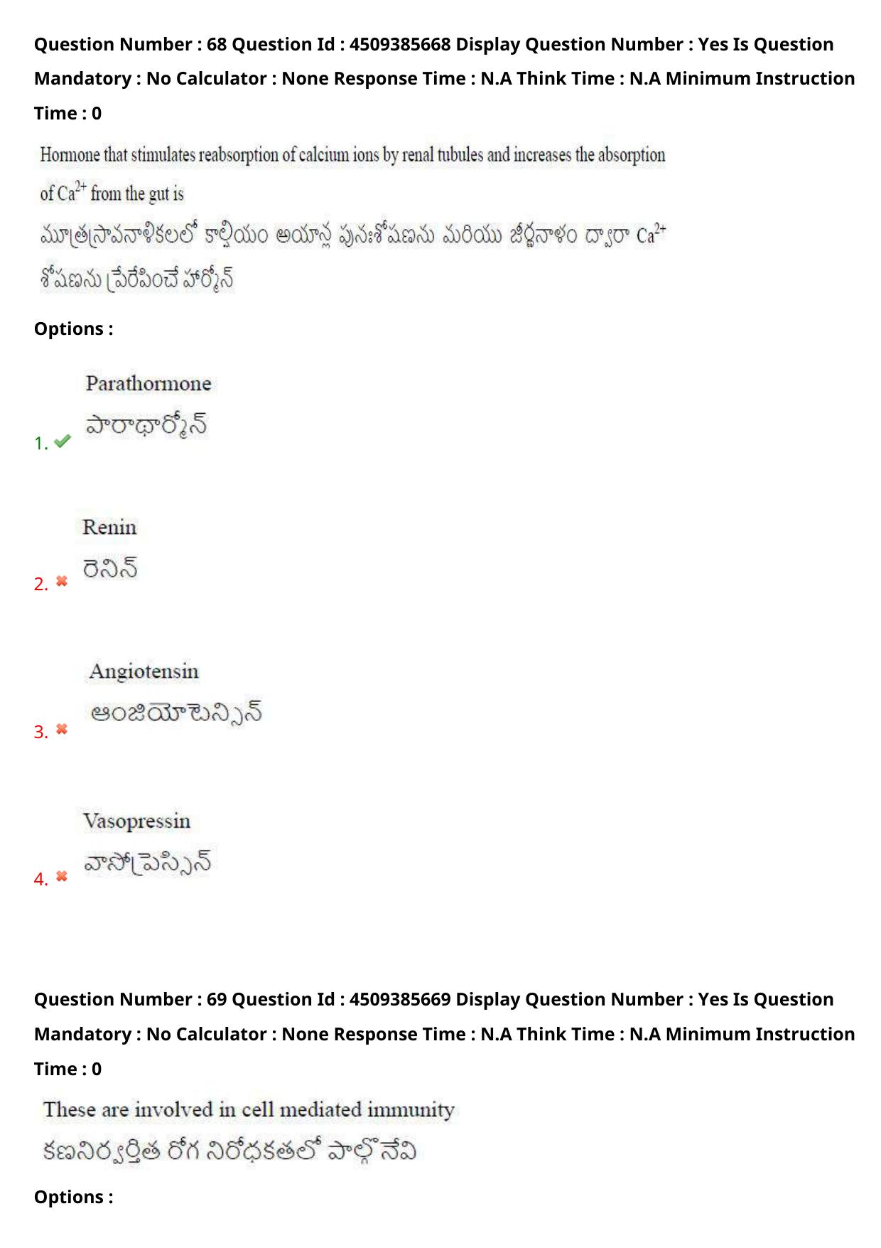 AP EAPCET 2024 - 16 May 2024 Forenoon - Master Agriculture & Pharmacy Question Paper With Preliminary Keys - Page 64
