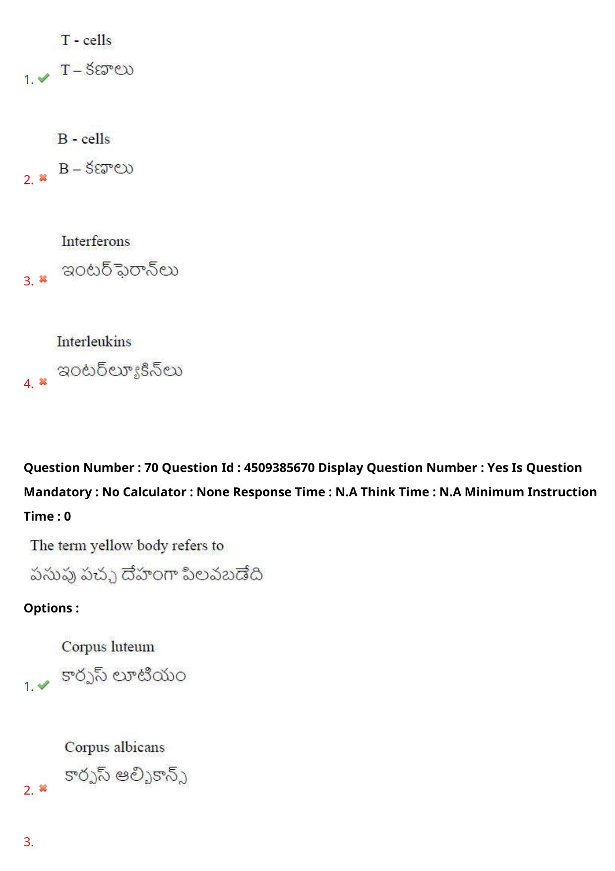 AP EAPCET 2024 - 16 May 2024 Forenoon - Master Agriculture & Pharmacy Question Paper With Preliminary Keys - Page 65
