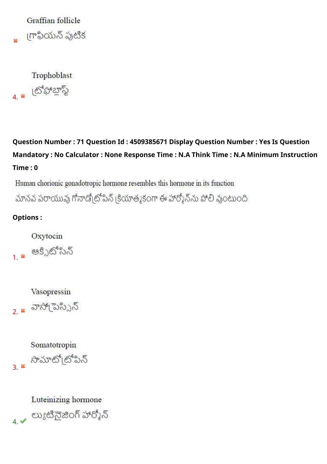 AP EAPCET 2024 - 16 May 2024 Forenoon - Master Agriculture & Pharmacy Question Paper With Preliminary Keys - Page 66