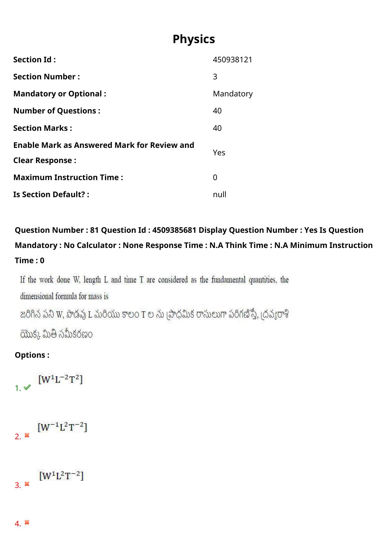 AP EAPCET 2024 - 16 May 2024 Forenoon - Master Agriculture & Pharmacy Question Paper With Preliminary Keys - Page 76