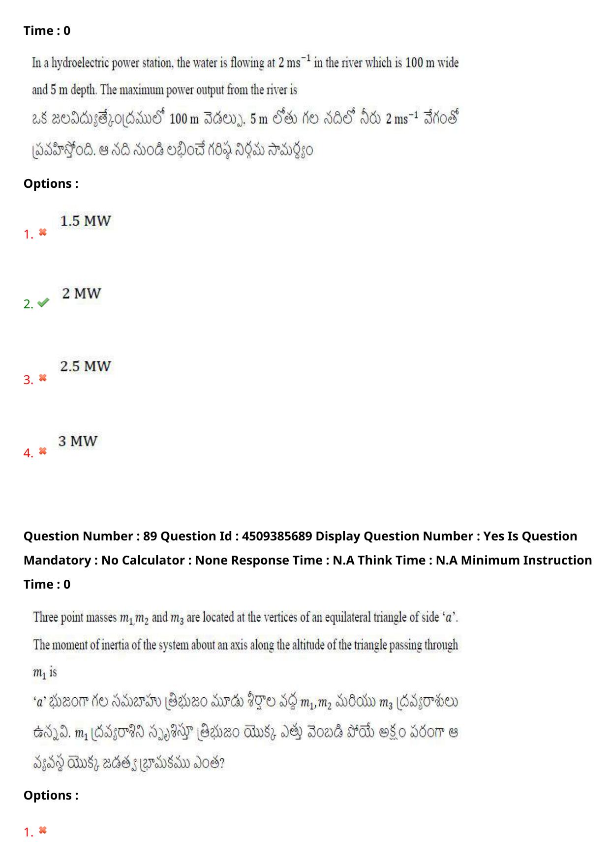 AP EAPCET 2024 - 16 May 2024 Forenoon - Master Agriculture & Pharmacy Question Paper With Preliminary Keys - Page 82