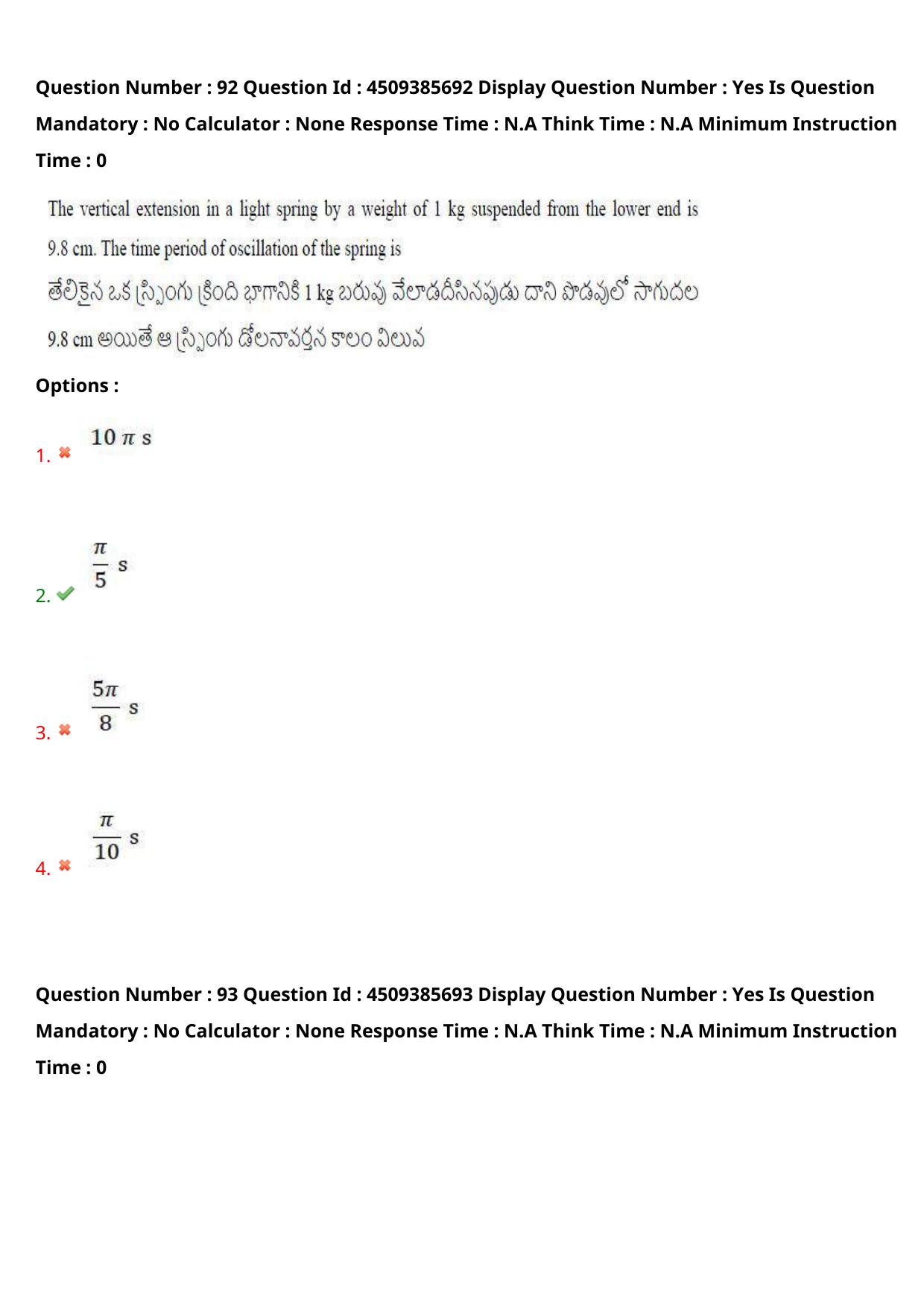 AP EAPCET 2024 - 16 May 2024 Forenoon - Master Agriculture & Pharmacy Question Paper With Preliminary Keys - Page 85
