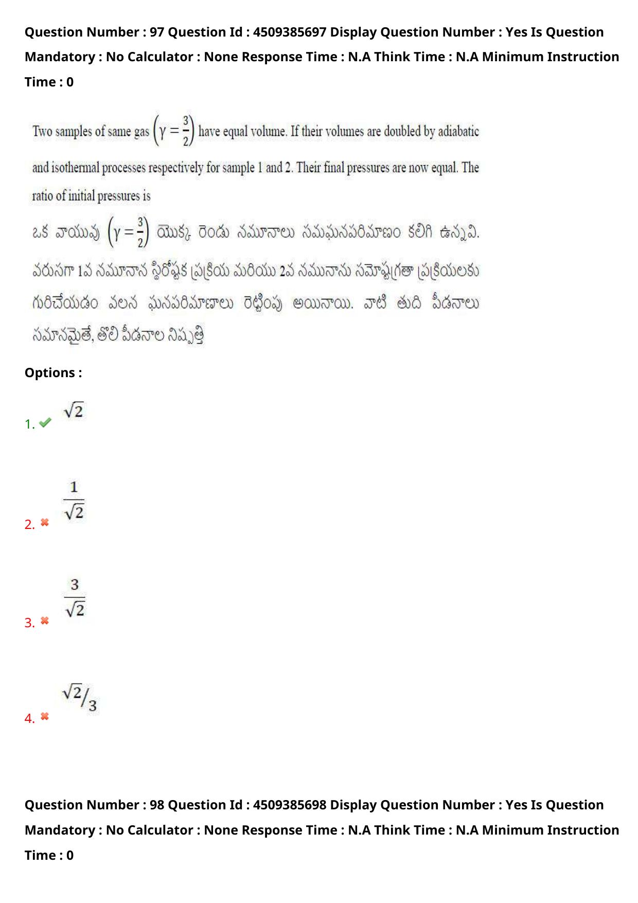 AP EAPCET 2024 - 16 May 2024 Forenoon - Master Agriculture & Pharmacy Question Paper With Preliminary Keys - Page 89