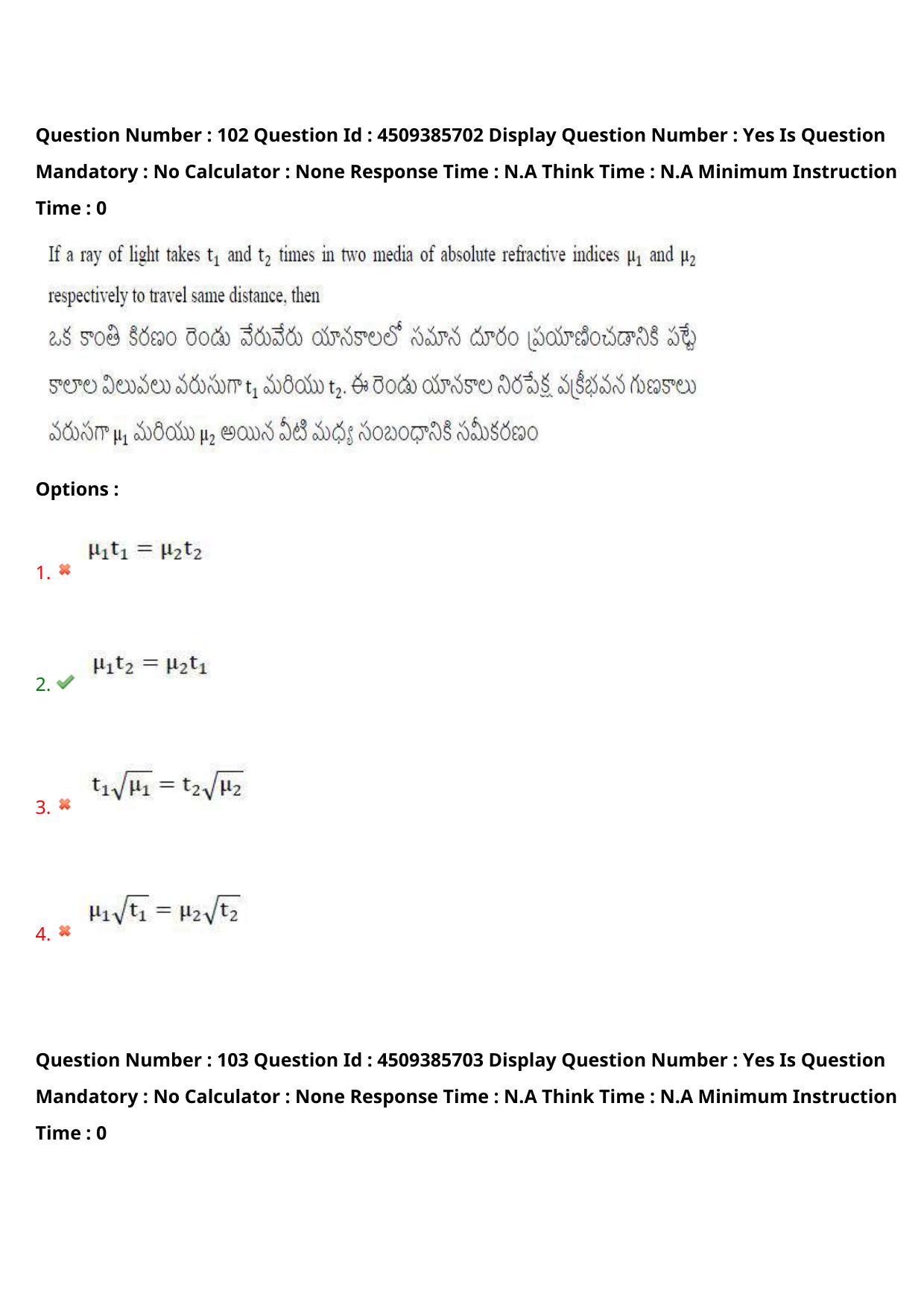 AP EAPCET 2024 - 16 May 2024 Forenoon - Master Agriculture & Pharmacy Question Paper With Preliminary Keys - Page 93
