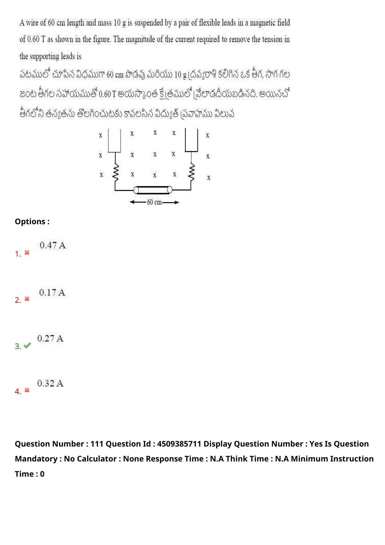 AP EAPCET 2024 - 16 May 2024 Forenoon - Master Agriculture & Pharmacy Question Paper With Preliminary Keys - Page 100