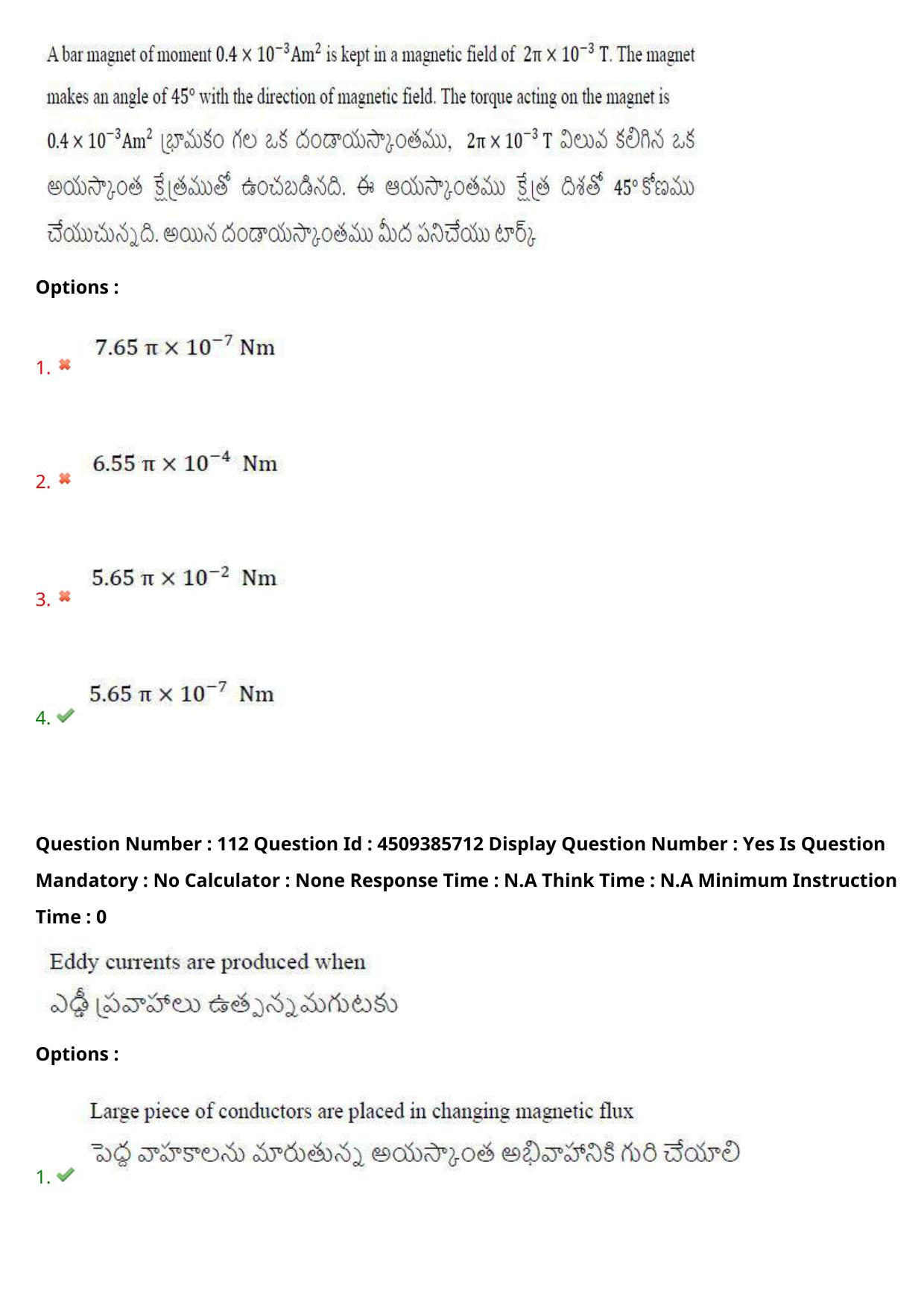 AP EAPCET 2024 - 16 May 2024 Forenoon - Master Agriculture & Pharmacy Question Paper With Preliminary Keys - Page 101