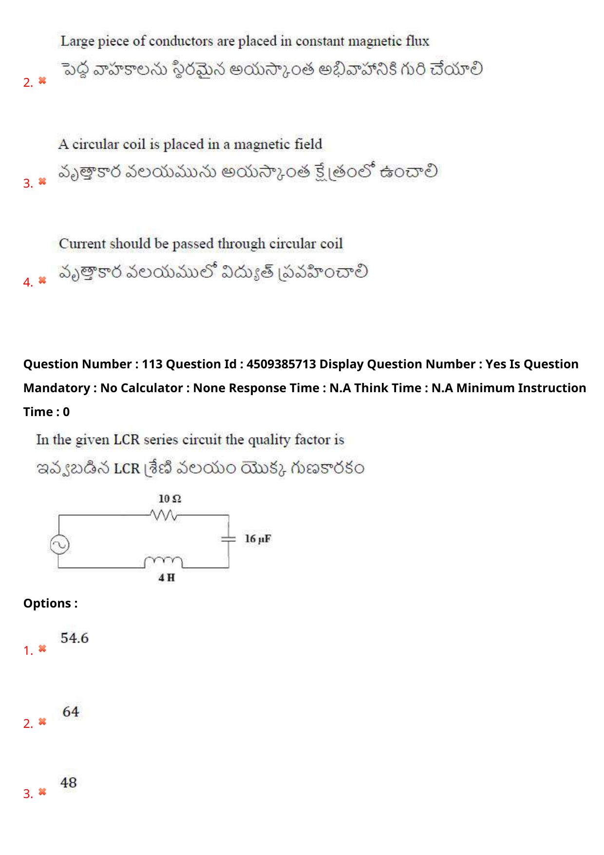 AP EAPCET 2024 - 16 May 2024 Forenoon - Master Agriculture & Pharmacy Question Paper With Preliminary Keys - Page 102
