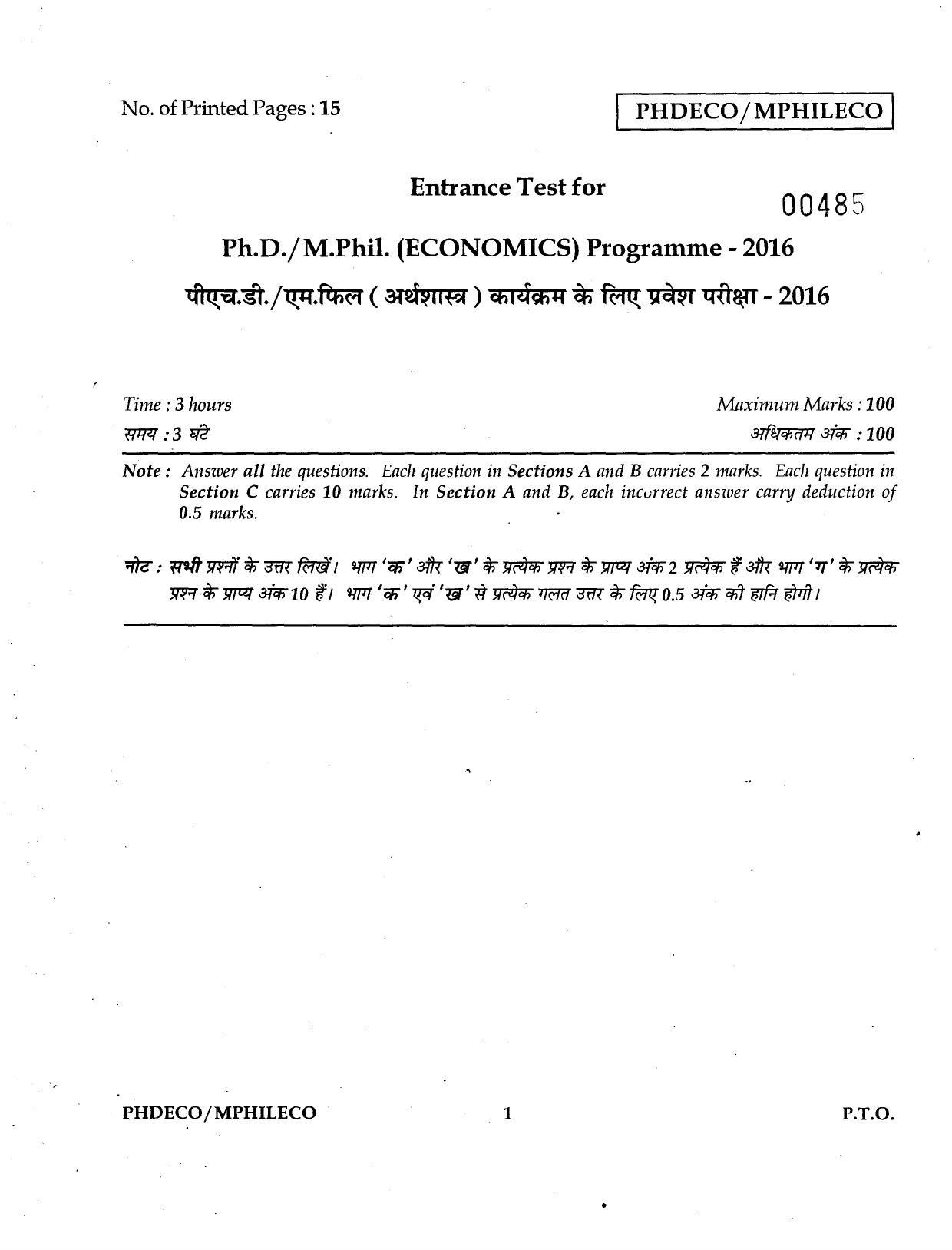IGNOU PhD Entrance Test Ph.D./M.Phil. (Economics) 2016 Question Paper - Page 1