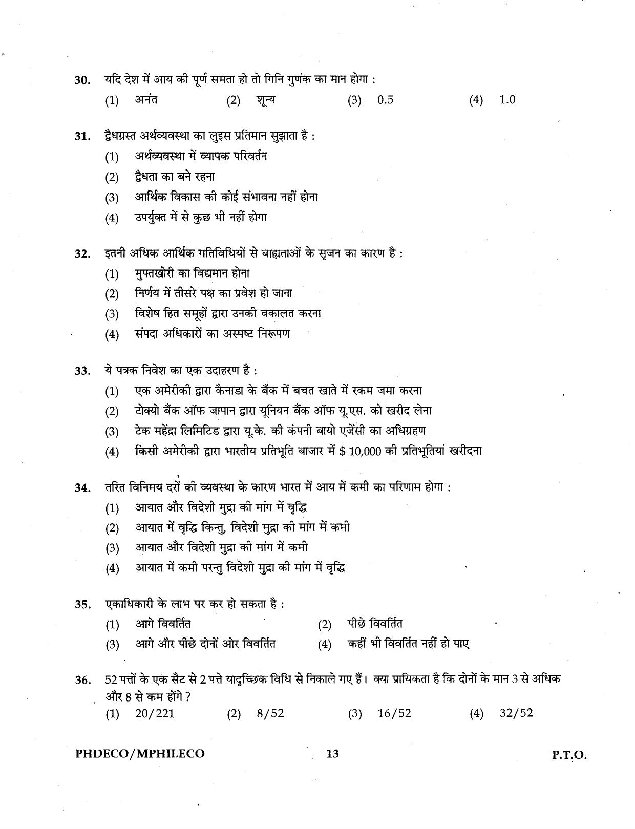 IGNOU PhD Entrance Test Ph.D./M.Phil. (Economics) 2016 Question Paper - Page 13