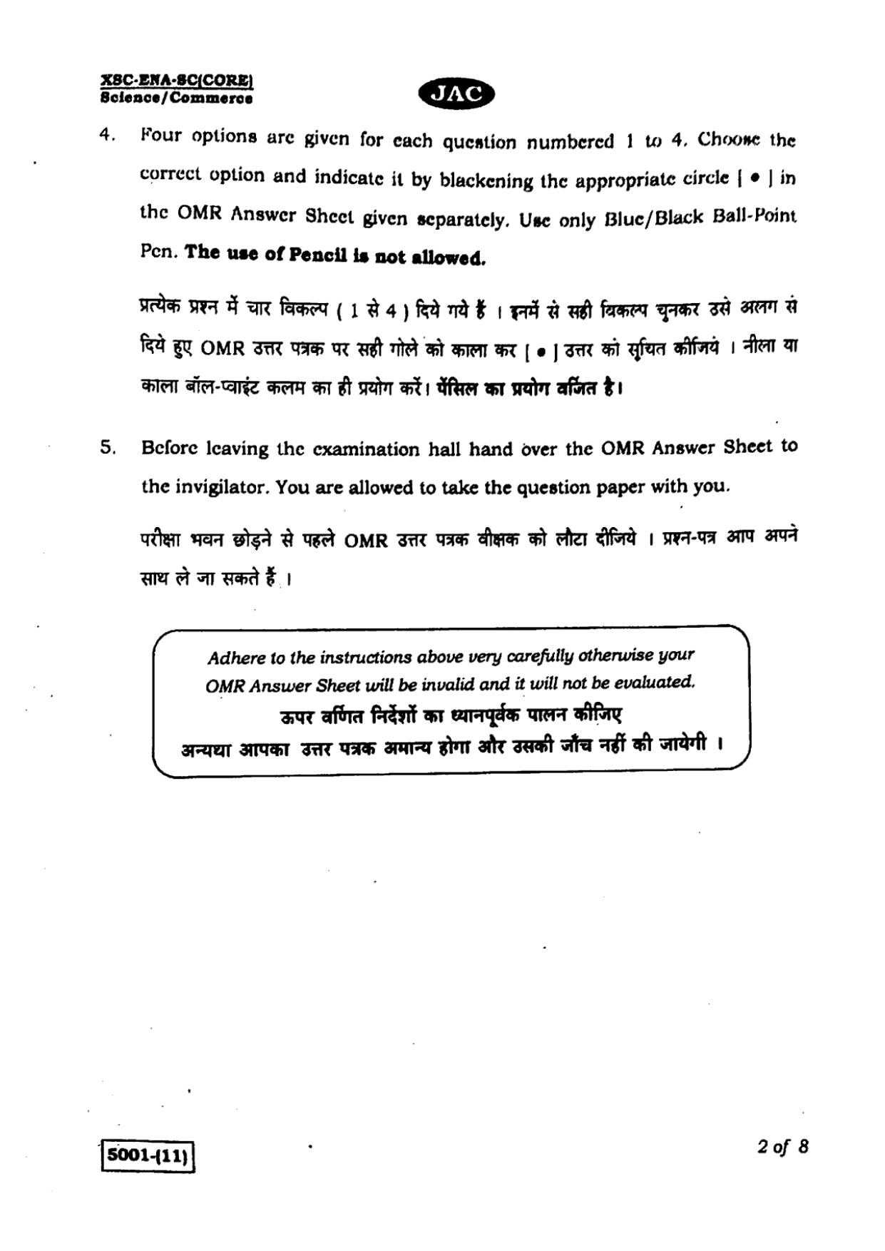 JAC Class 11 2020 English Core Question Paper - Page 2