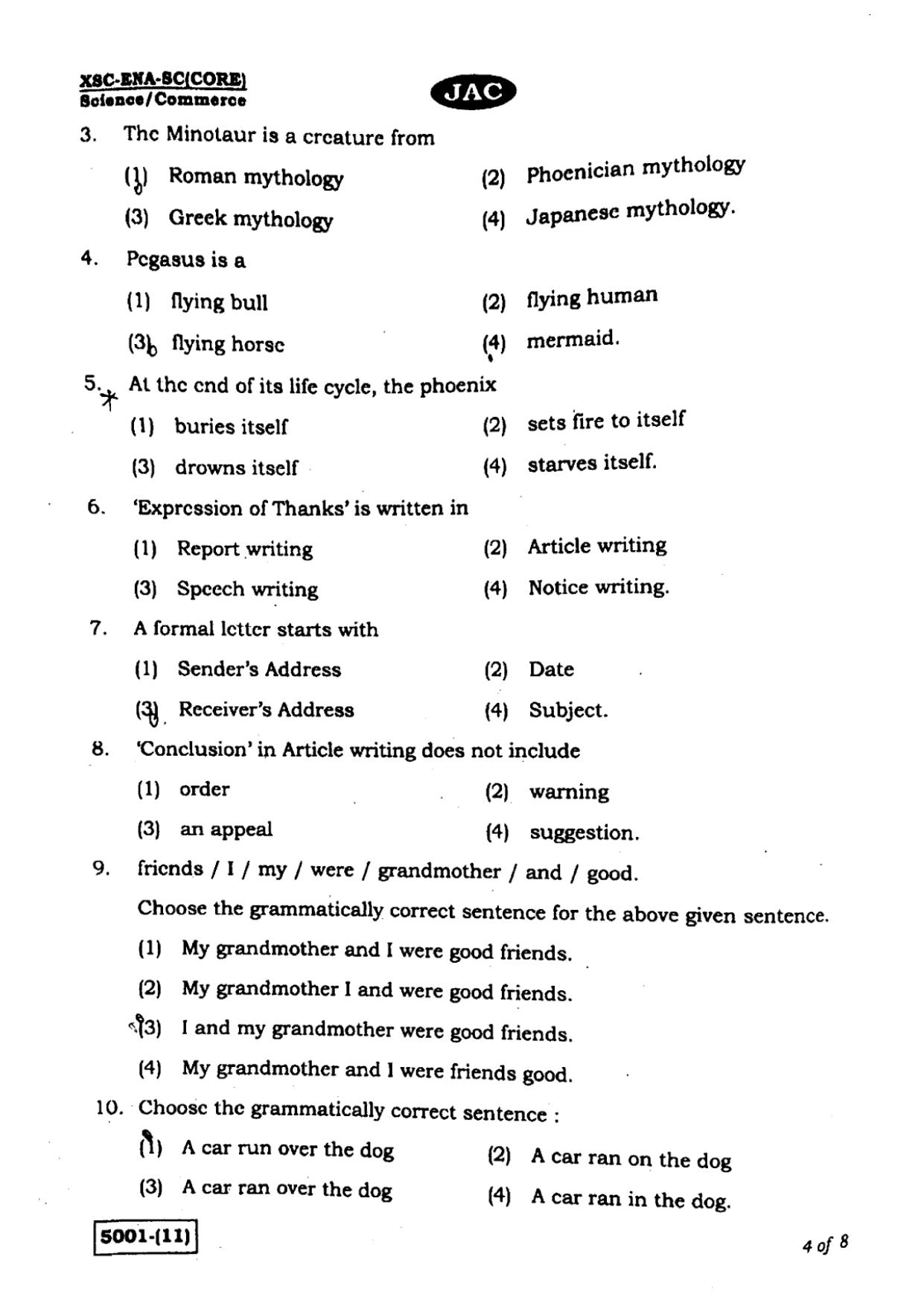 JAC Class 11 2020 English Core Question Paper - Page 4