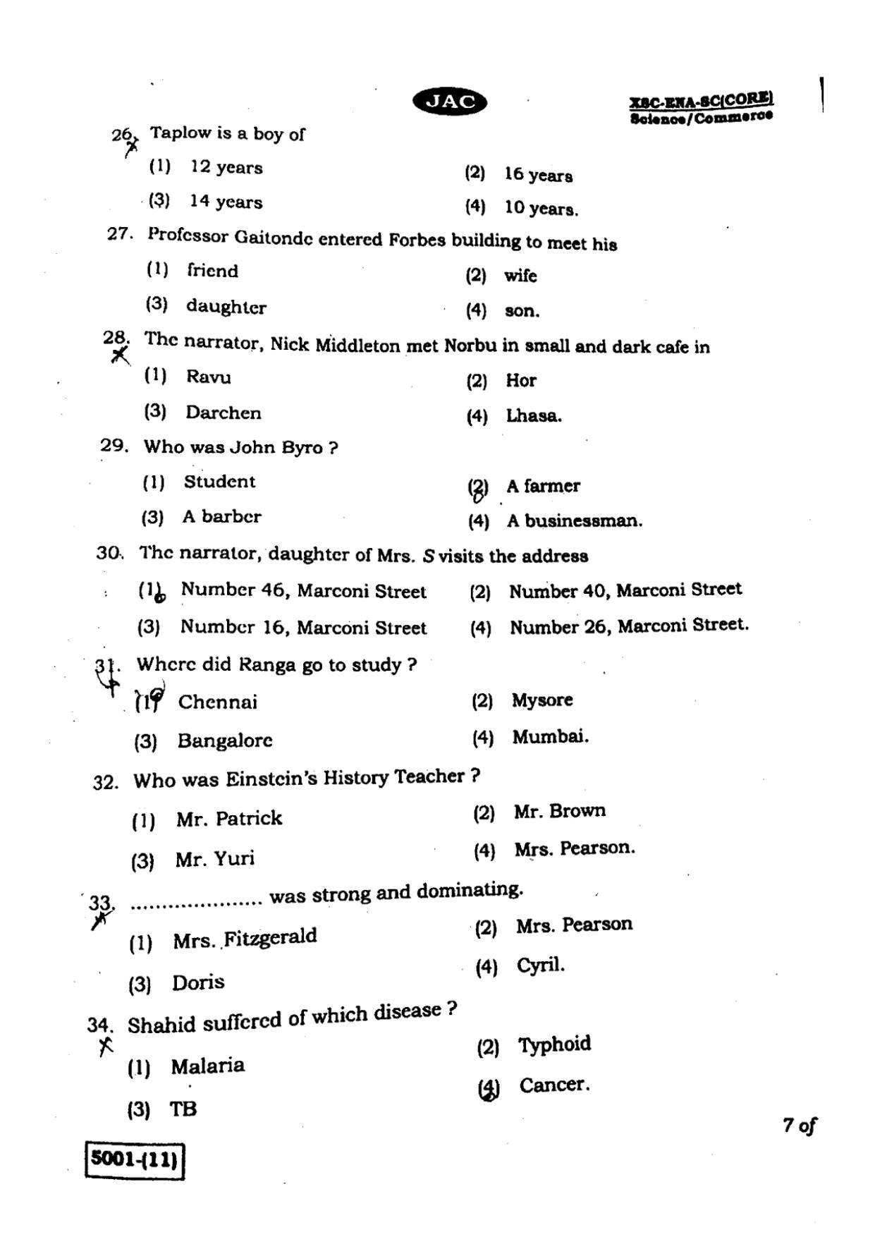 JAC Class 11 2020 English Core Question Paper - Page 7