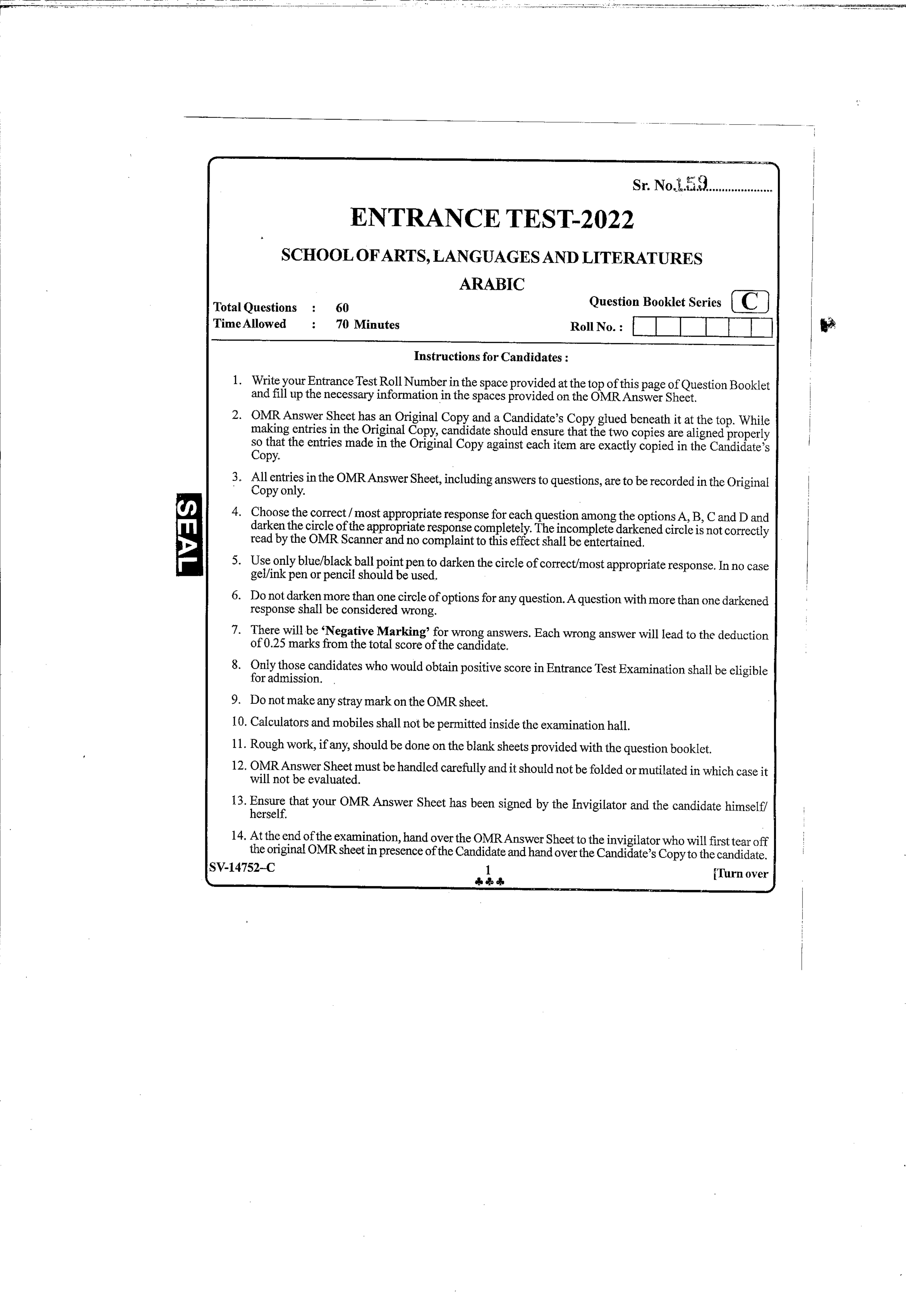 KUET 2023 M.A. Arabic Question Paper - Page 11
