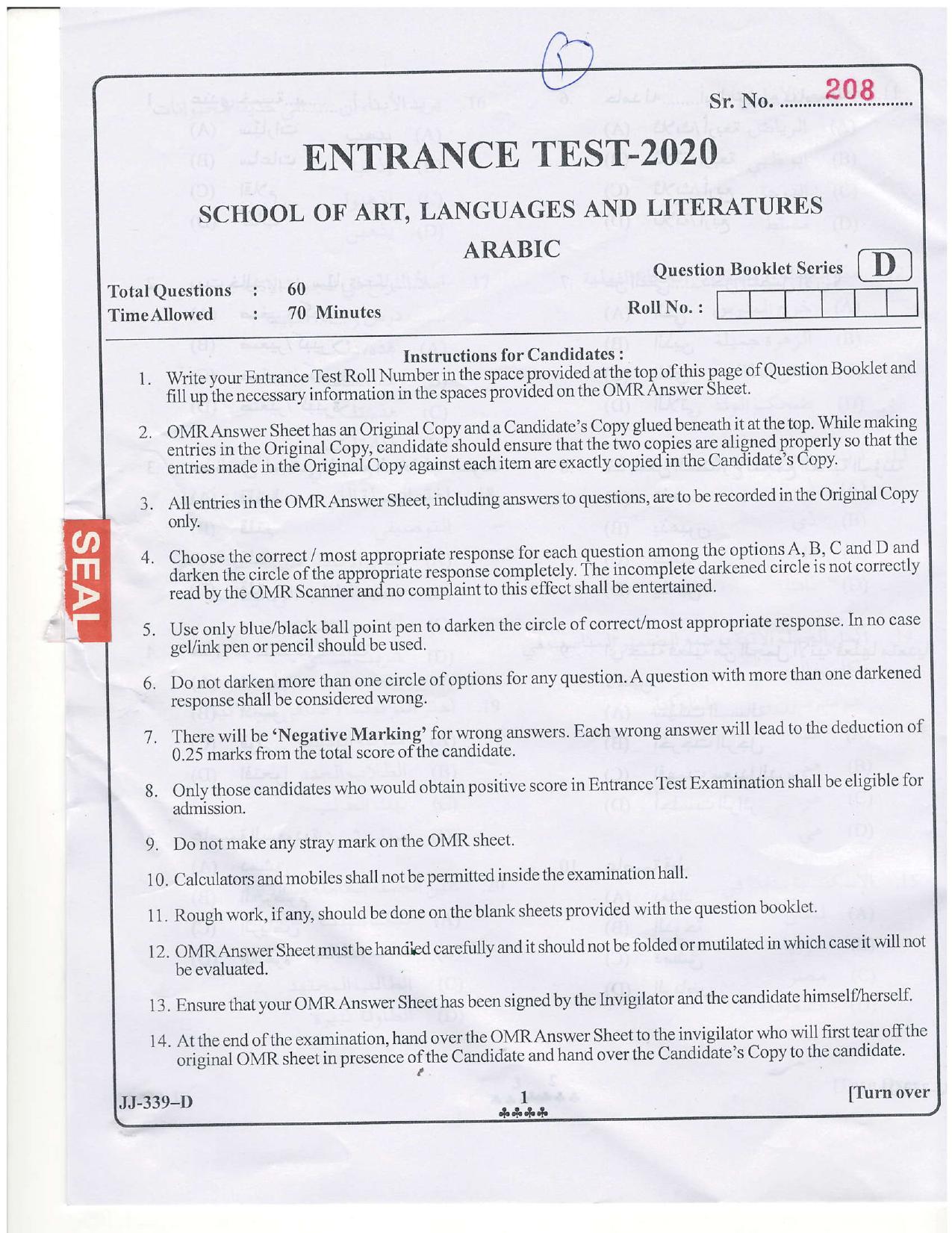 KUET 2023 M.A. Arabic Question Paper - Page 23