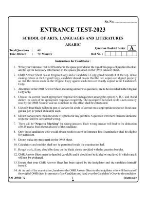 KUET 2023 M.A. Arabic Question Paper